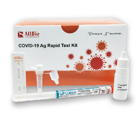 Rtk Saliva Self Test Antibody At Home Swab Test Kit